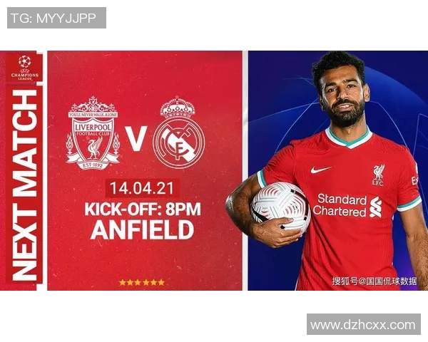 皇马与利物浦精彩对决回放录像全程回顾与分析