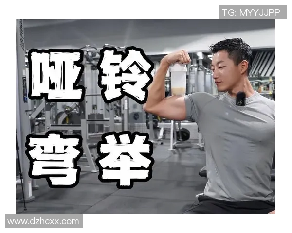 哑铃象征力量与坚持，探索它背后的数字意义与健身哲学