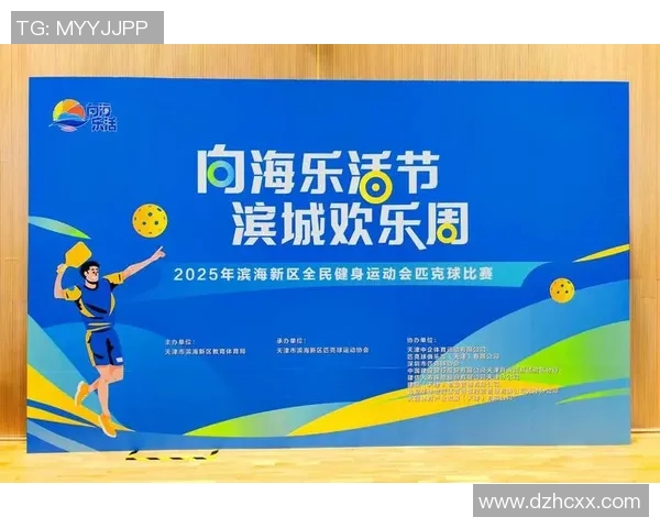 探索体育俱乐部加盟的优势与发展潜力助力运动爱好者实现梦想