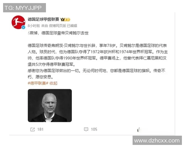 法师足球明星的真实姓名揭秘及其传奇职业生涯回顾