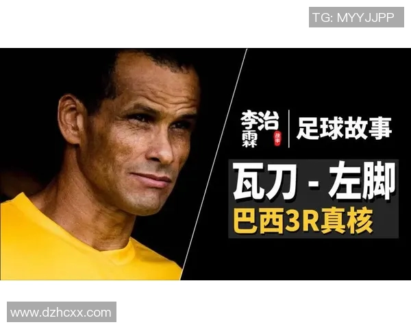 足球明星冲浪的起源揭秘及其背后的传奇故事